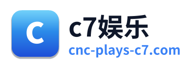 c7娱乐